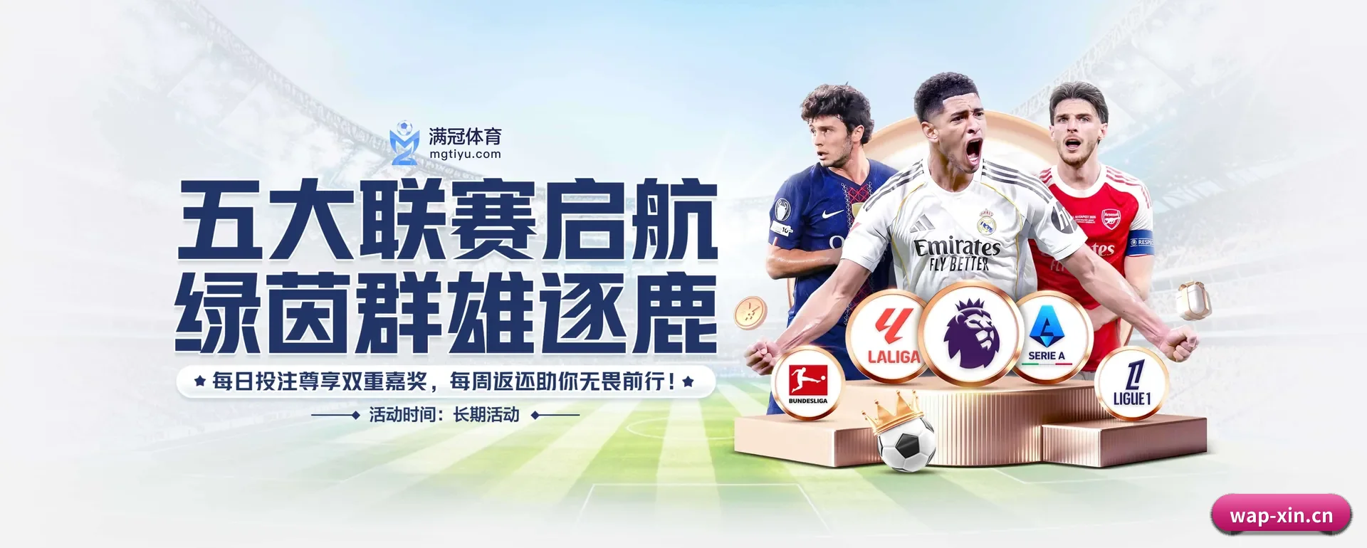 新体育官网 APP